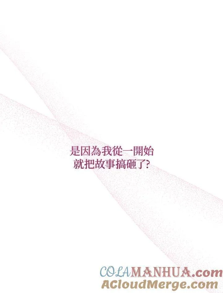 第61话4