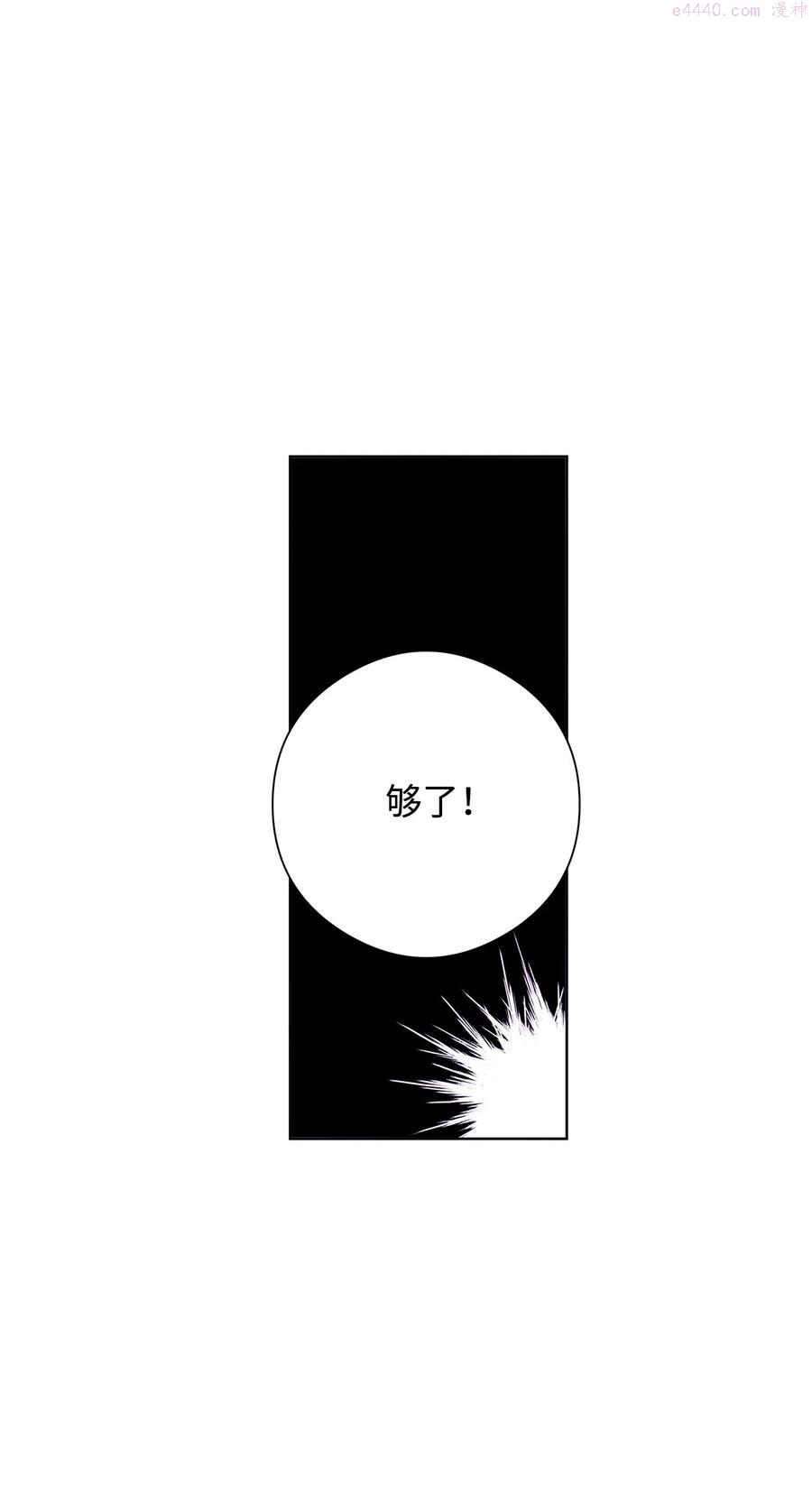 29 回宫3