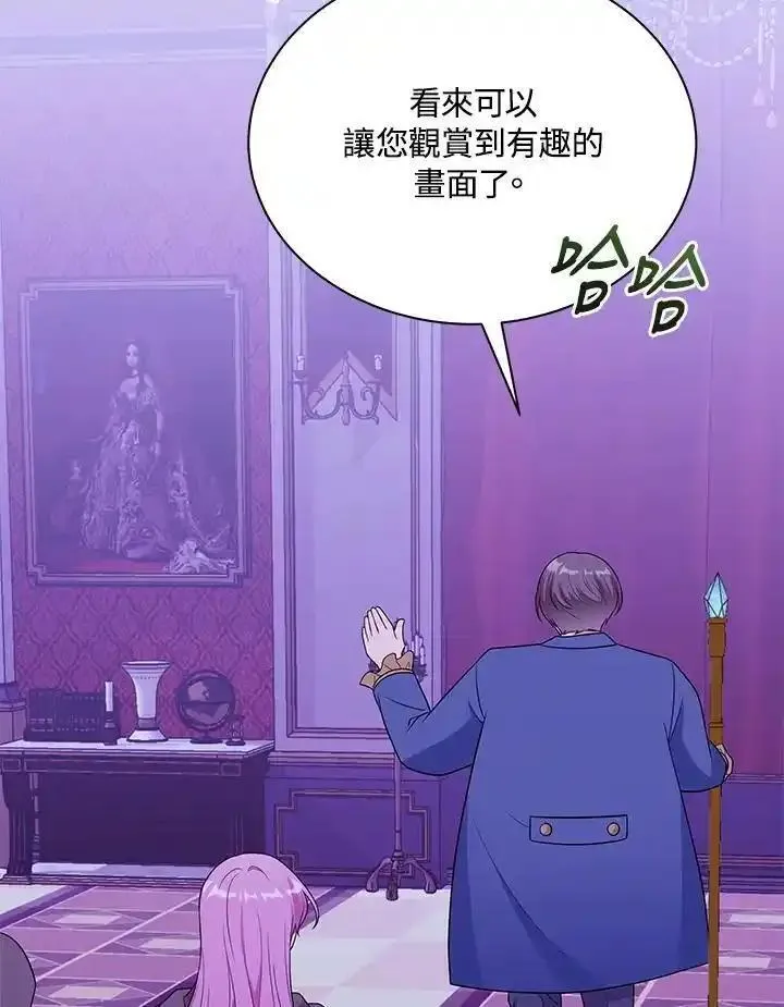 第67话4