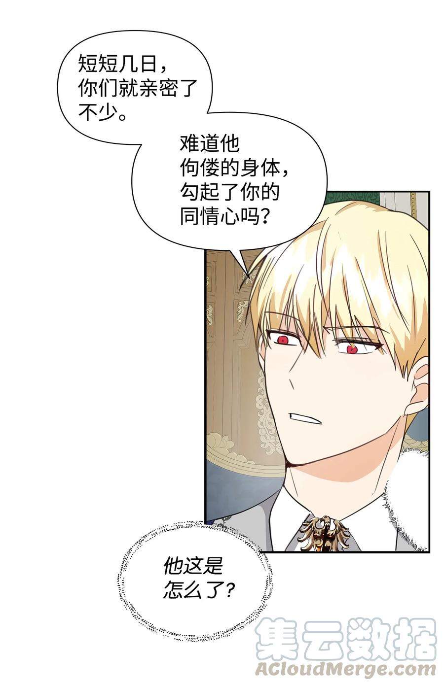 08 故交3