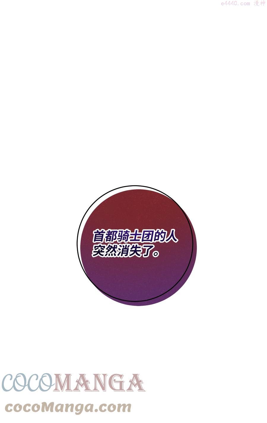 43 怀疑0