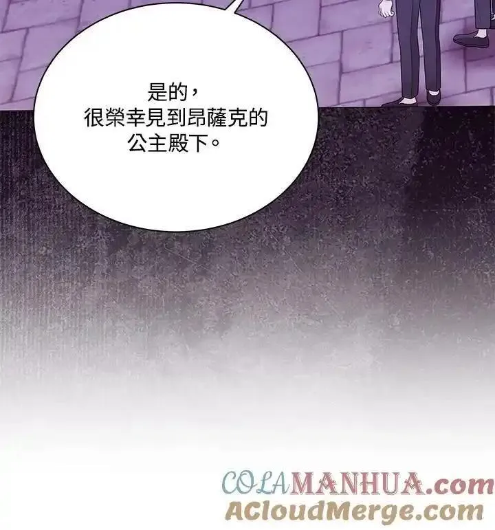 第67话3