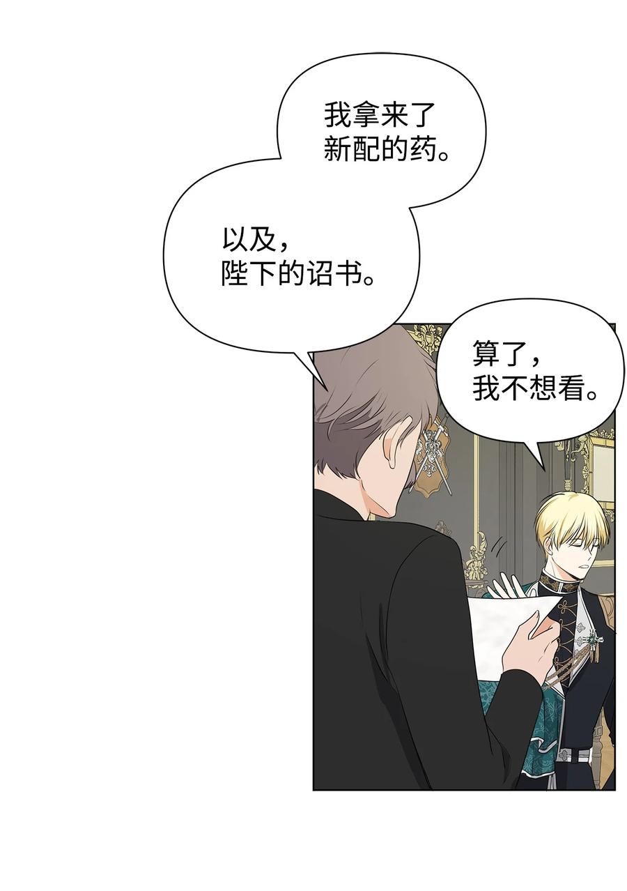 10 爱护2