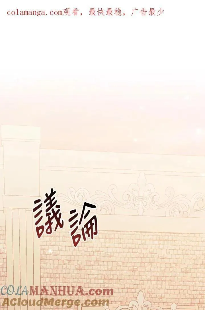 第66话0