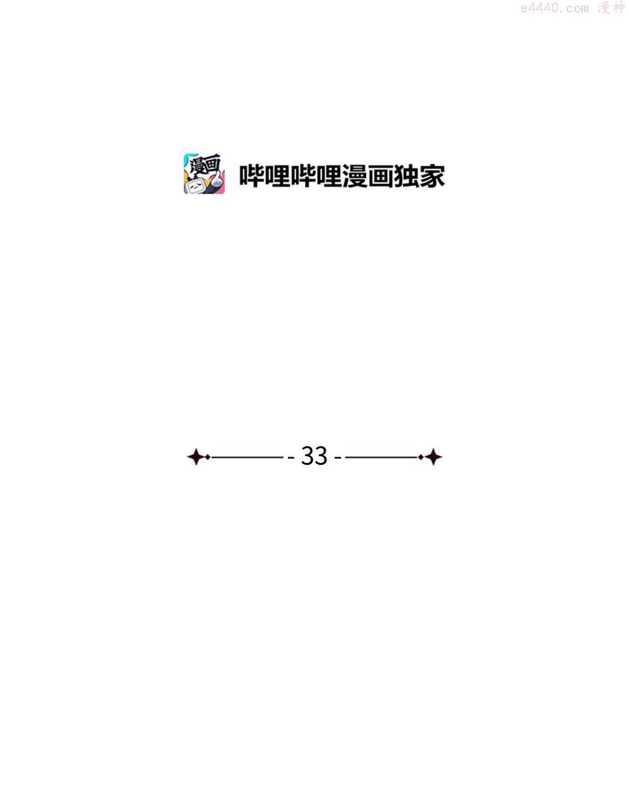 33 你的名字1