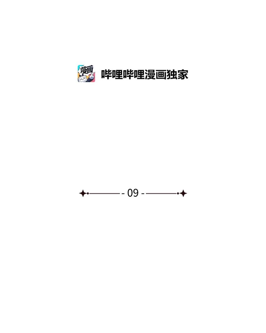 09 露陷1