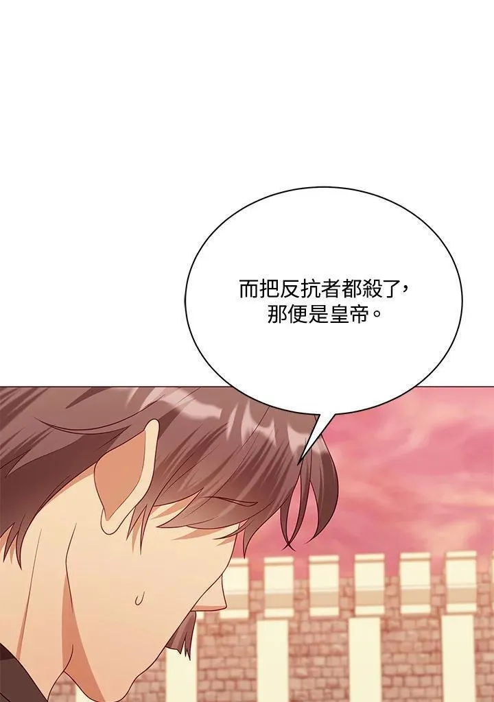 第66话3