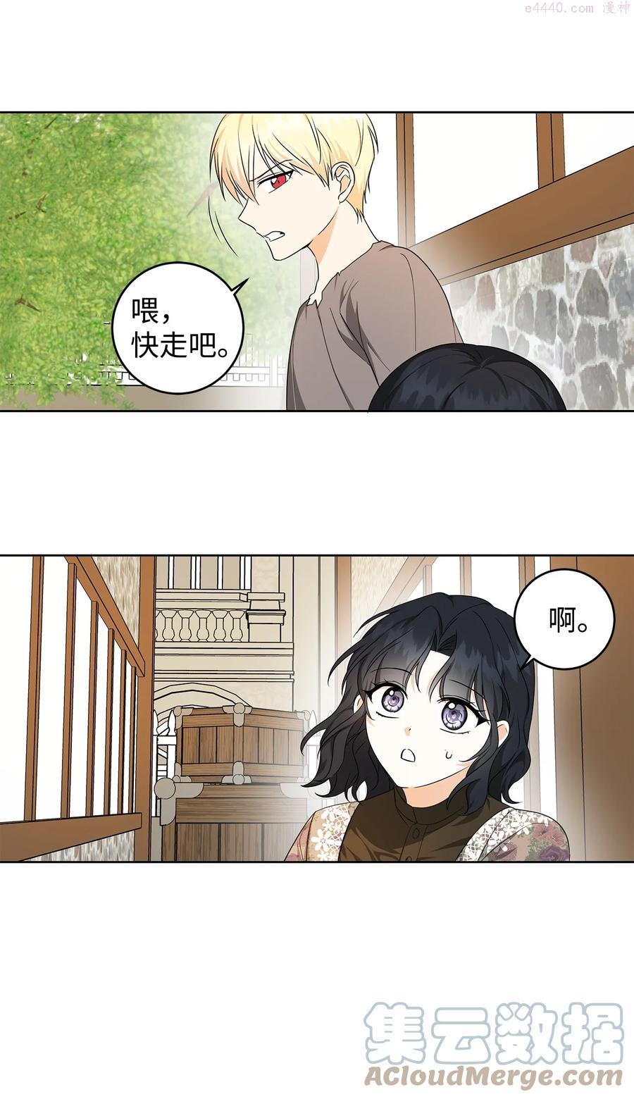 34 噩梦4