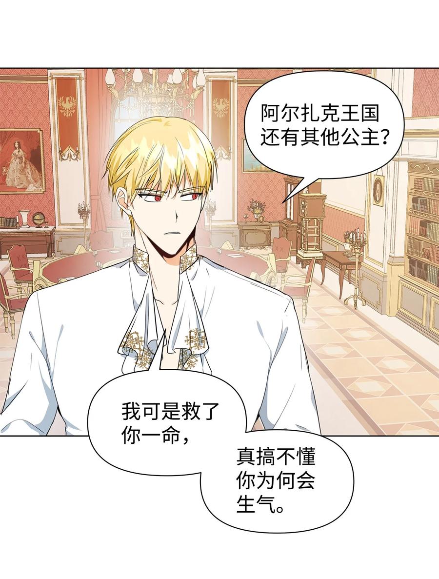 04 心甘情愿4