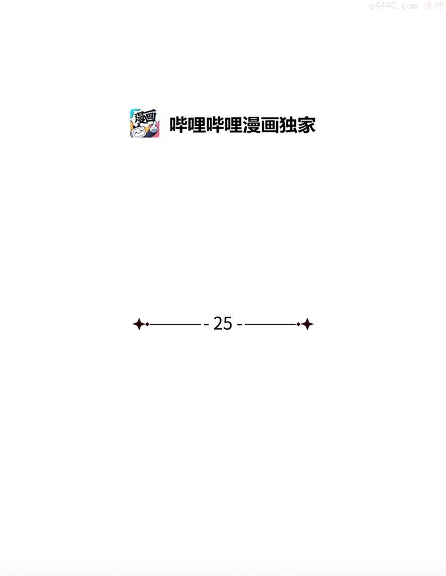 25 召唤1