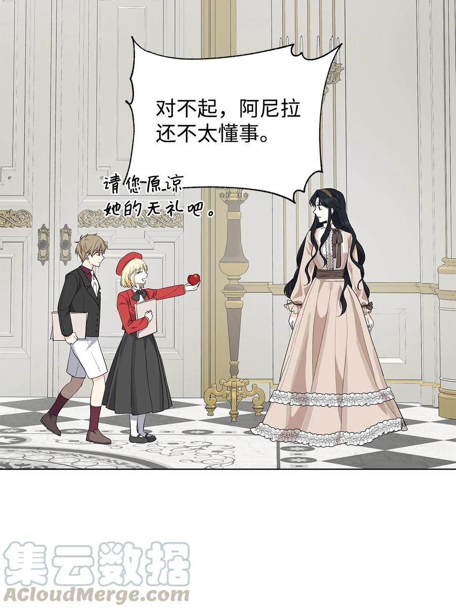 12 不能相信任何人1