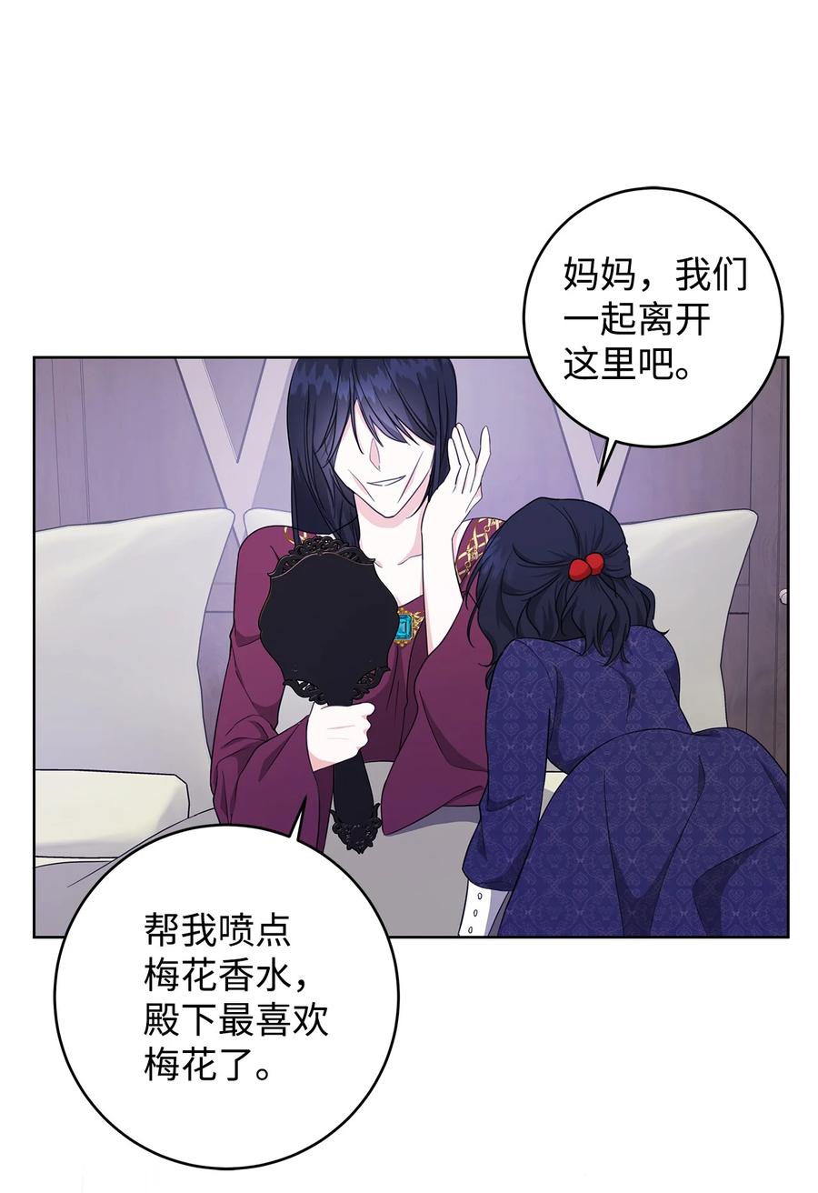 24 命运的嘲笑3