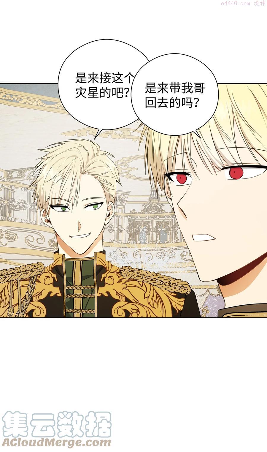 29 回宫1