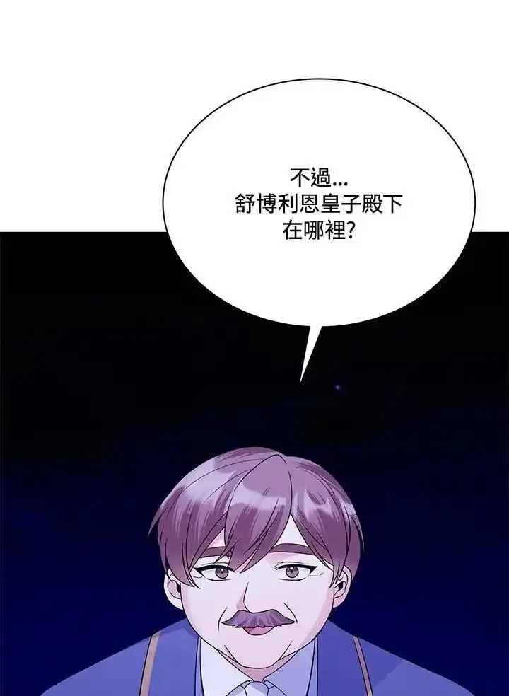 第67话4