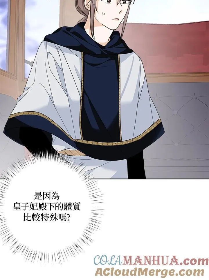 第51话3