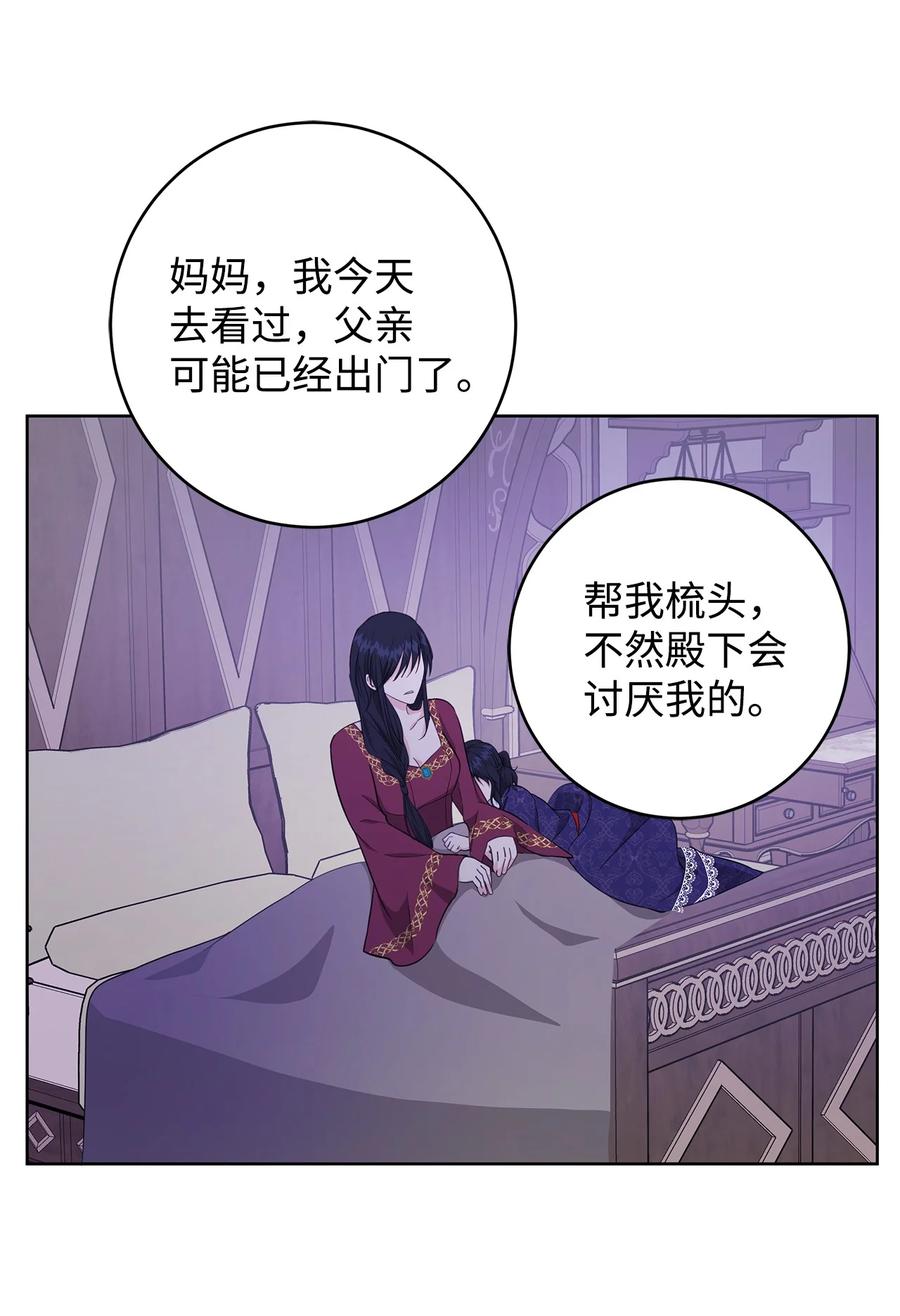 24 命运的嘲笑2