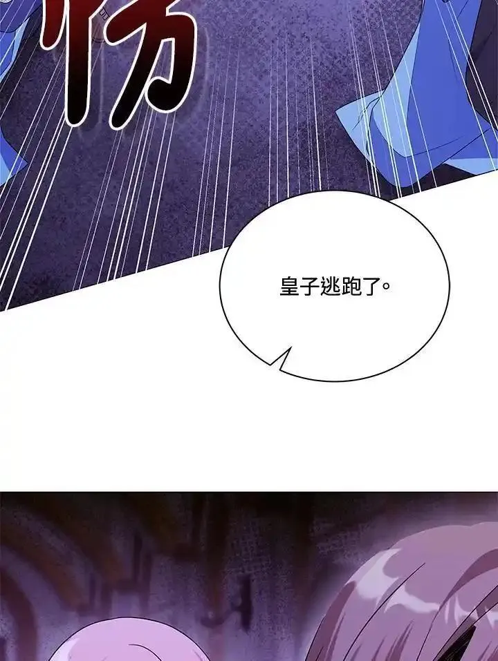 第67话3