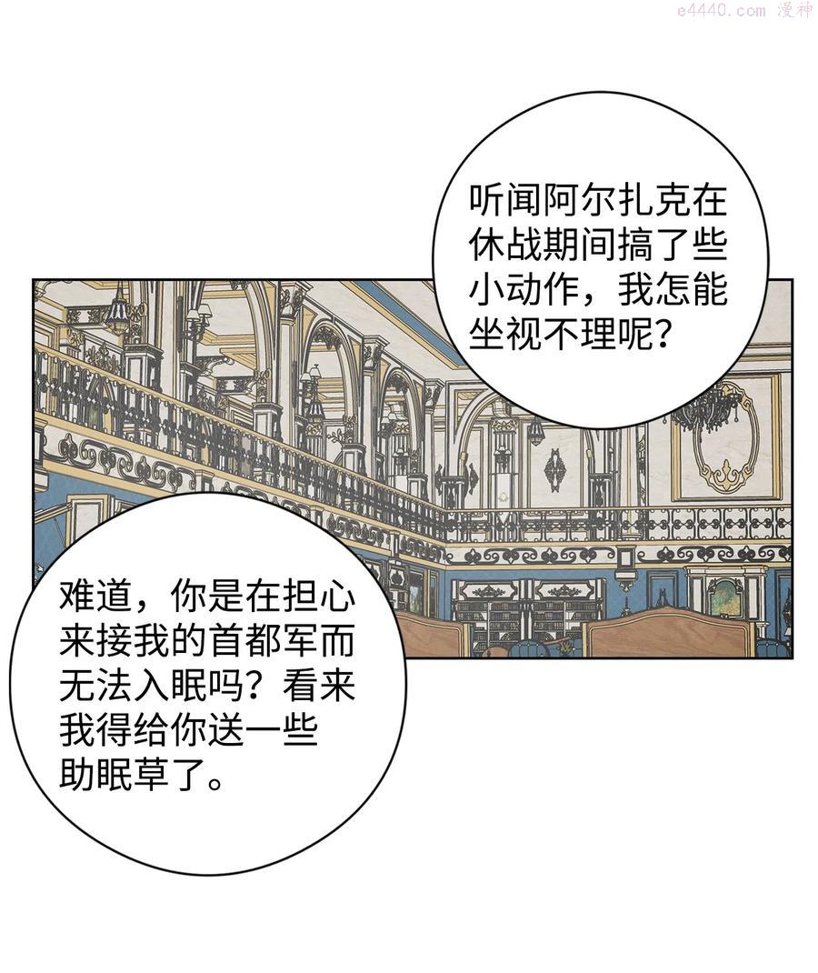 29 回宫3