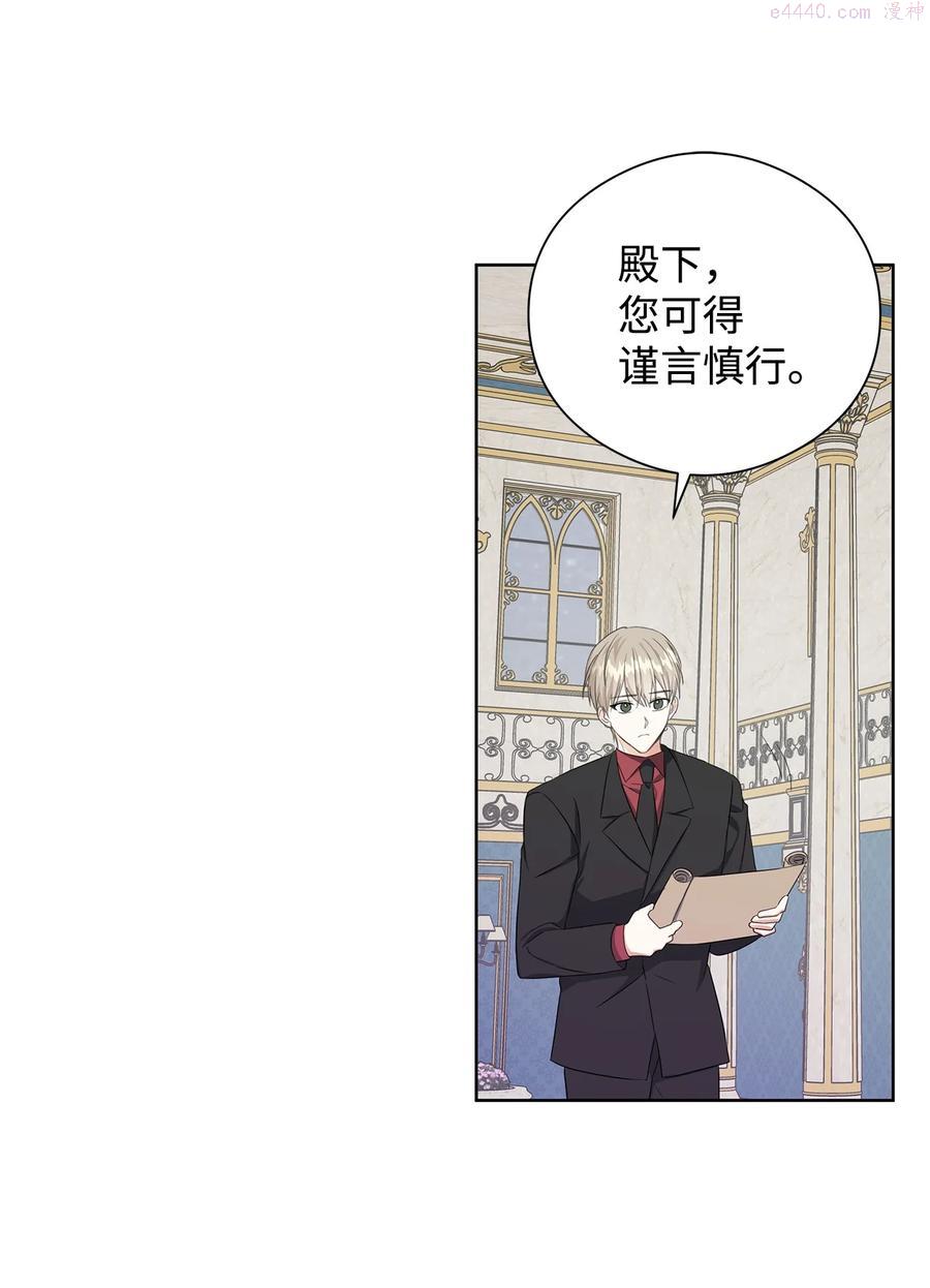 29 回宫1
