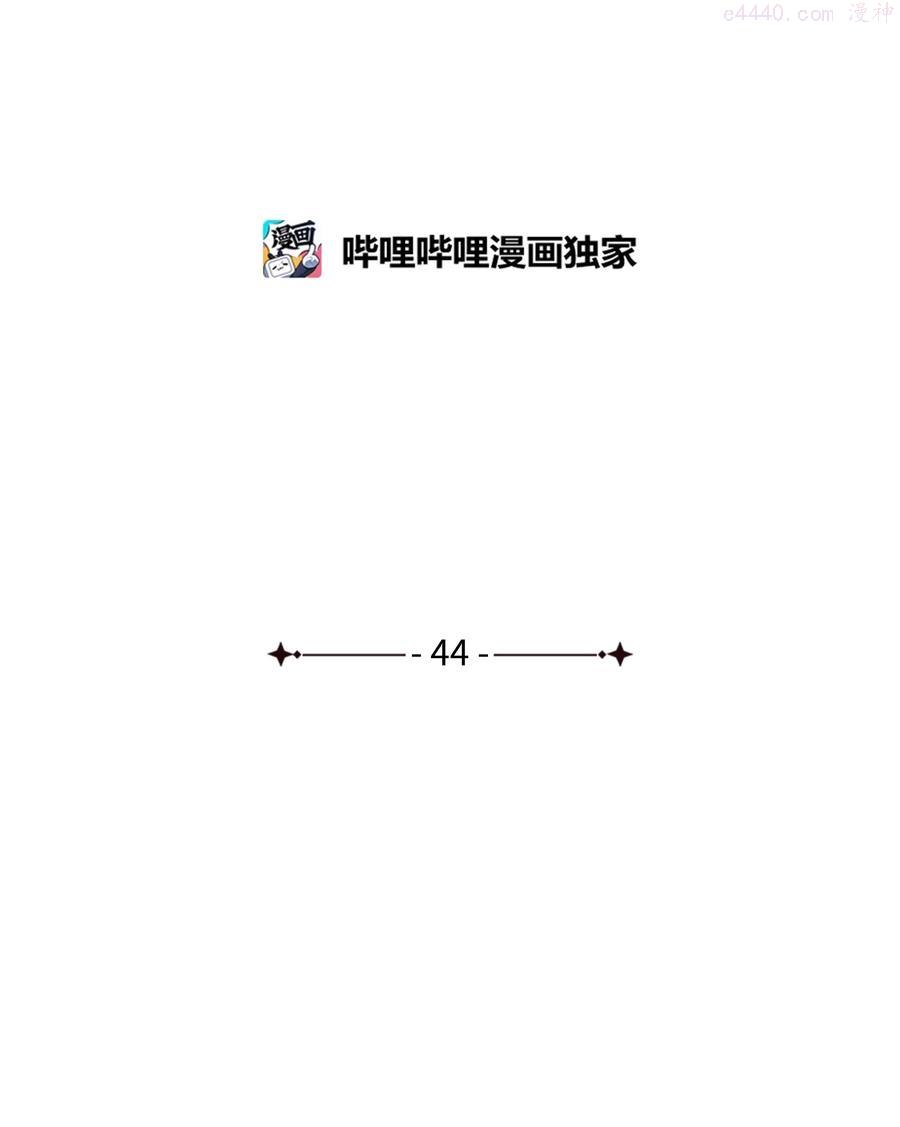 44 火系魔法卷轴1