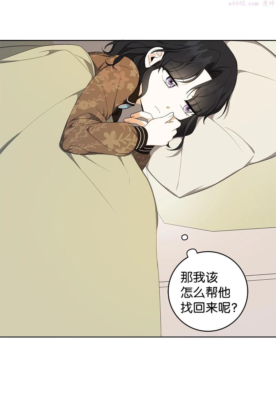 34 噩梦4