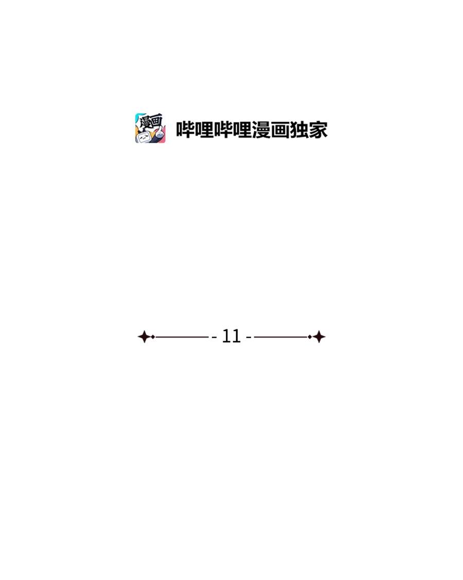11 卑微1
