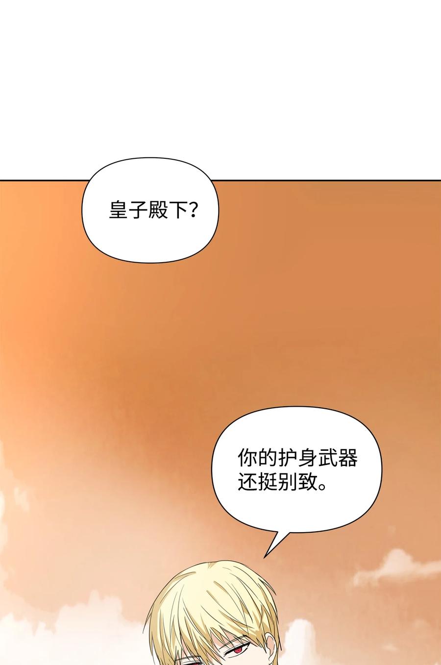 09 露陷2
