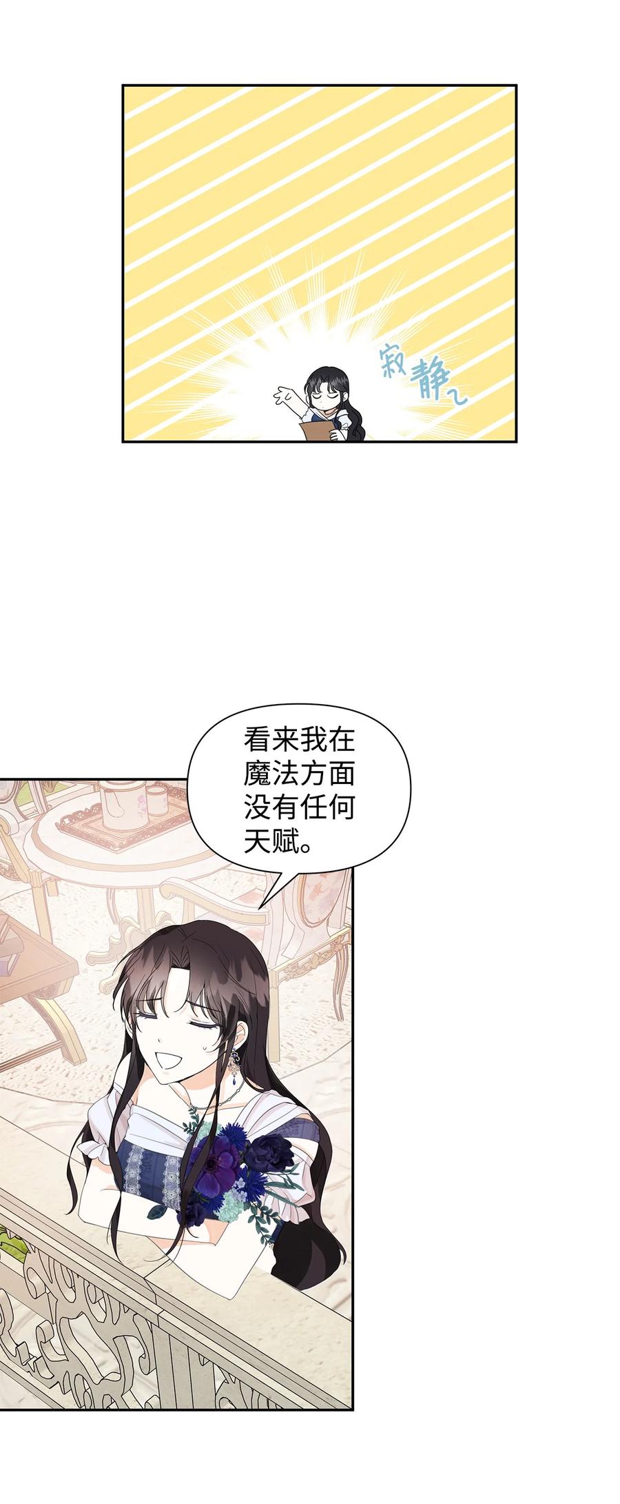 15 陷阱3