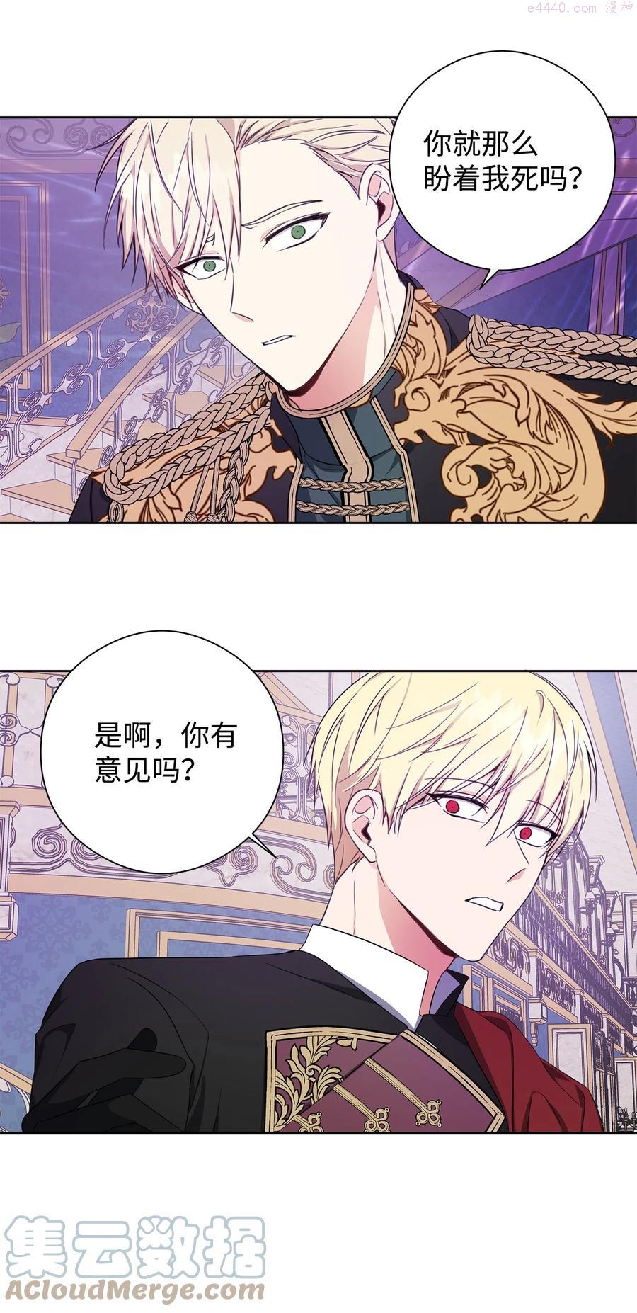 29 回宫4