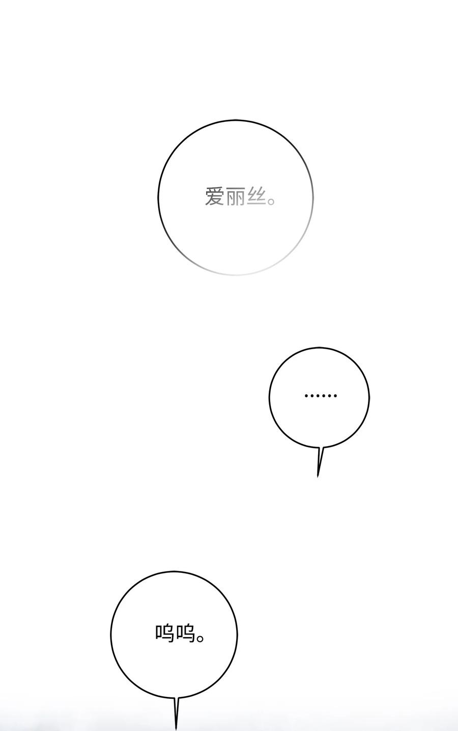 24 命运的嘲笑0