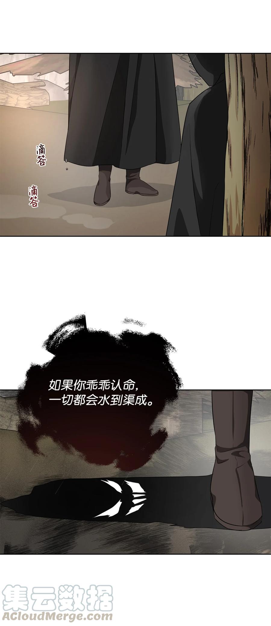 24 命运的嘲笑3