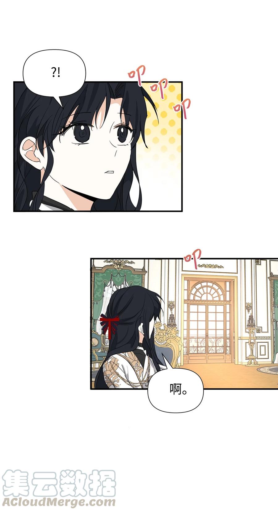 09 露陷1