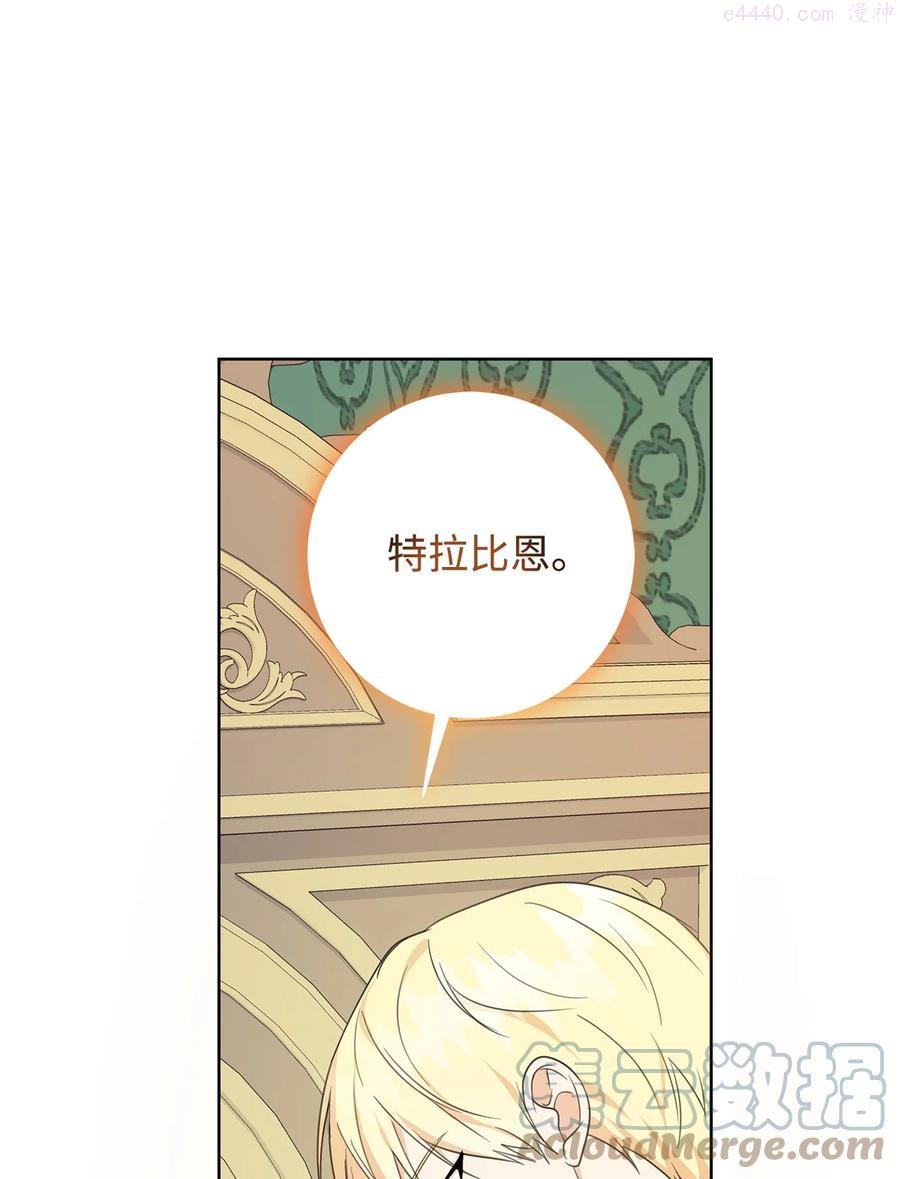 42 悔婚4