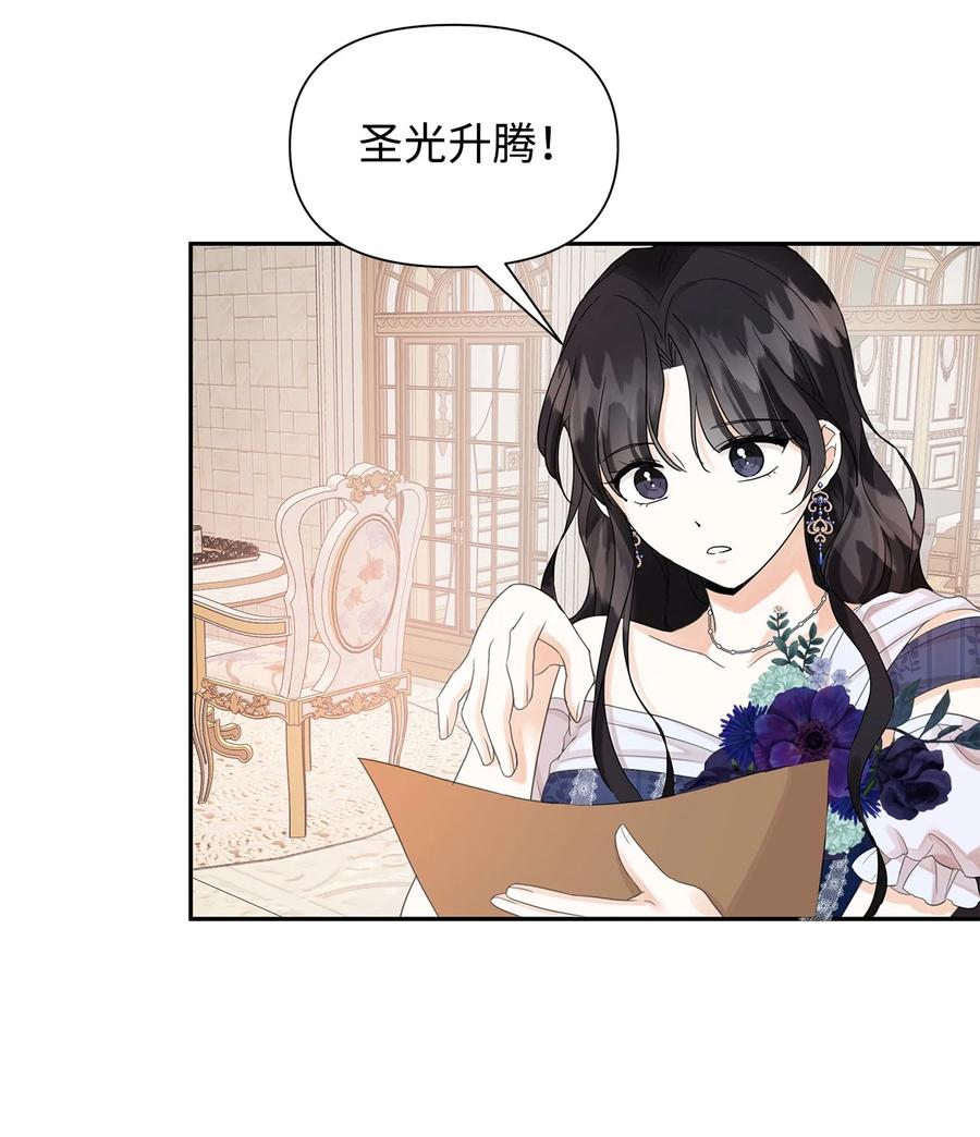15 陷阱2