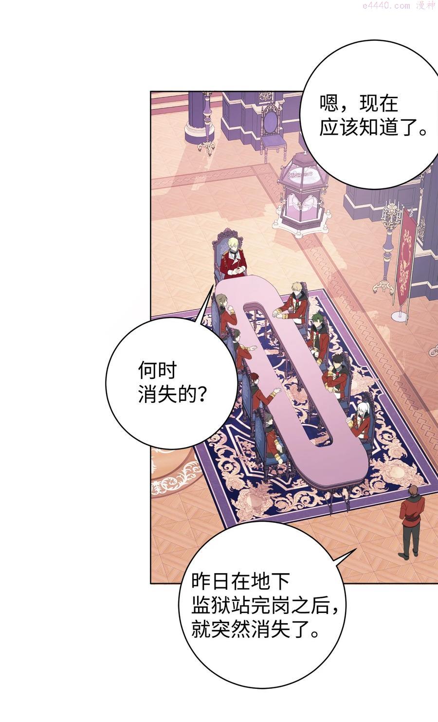 43 怀疑4