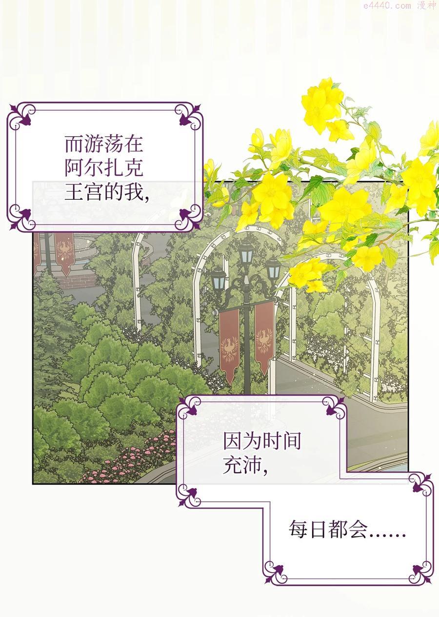 31 央求4