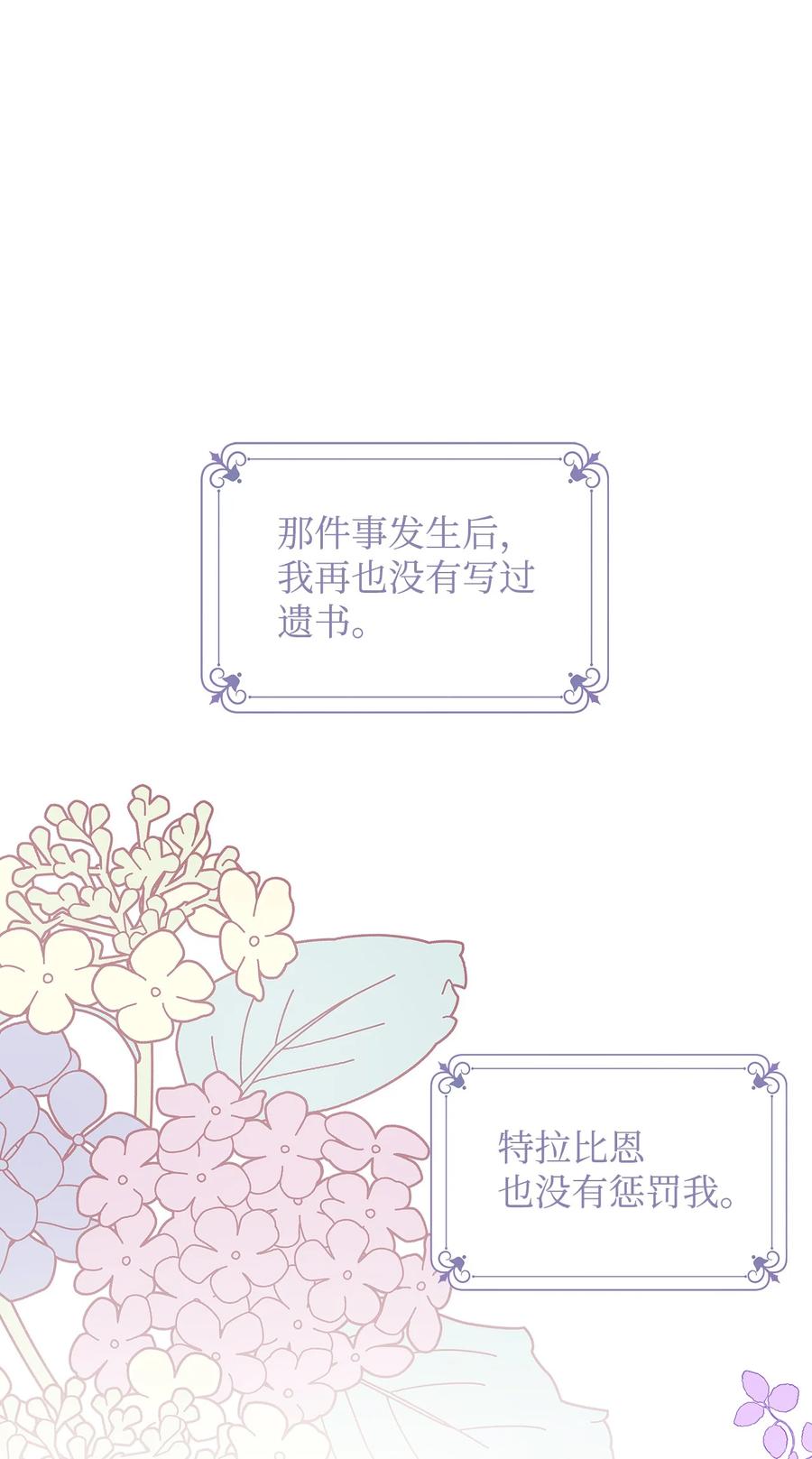 10 爱护2