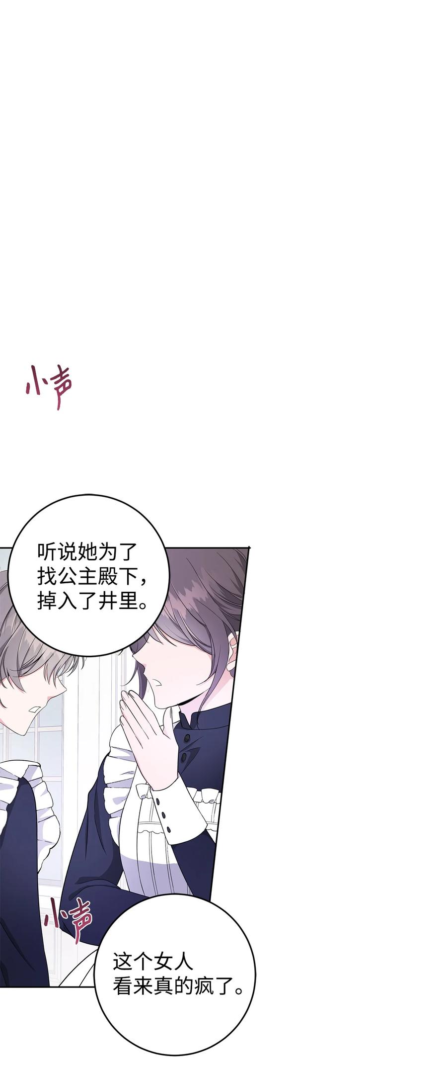 24 命运的嘲笑4