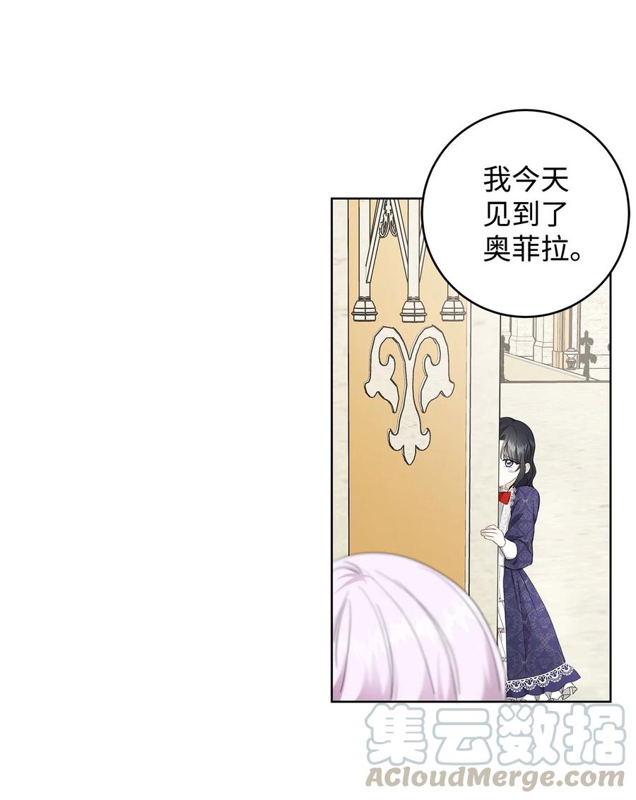 24 命运的嘲笑3