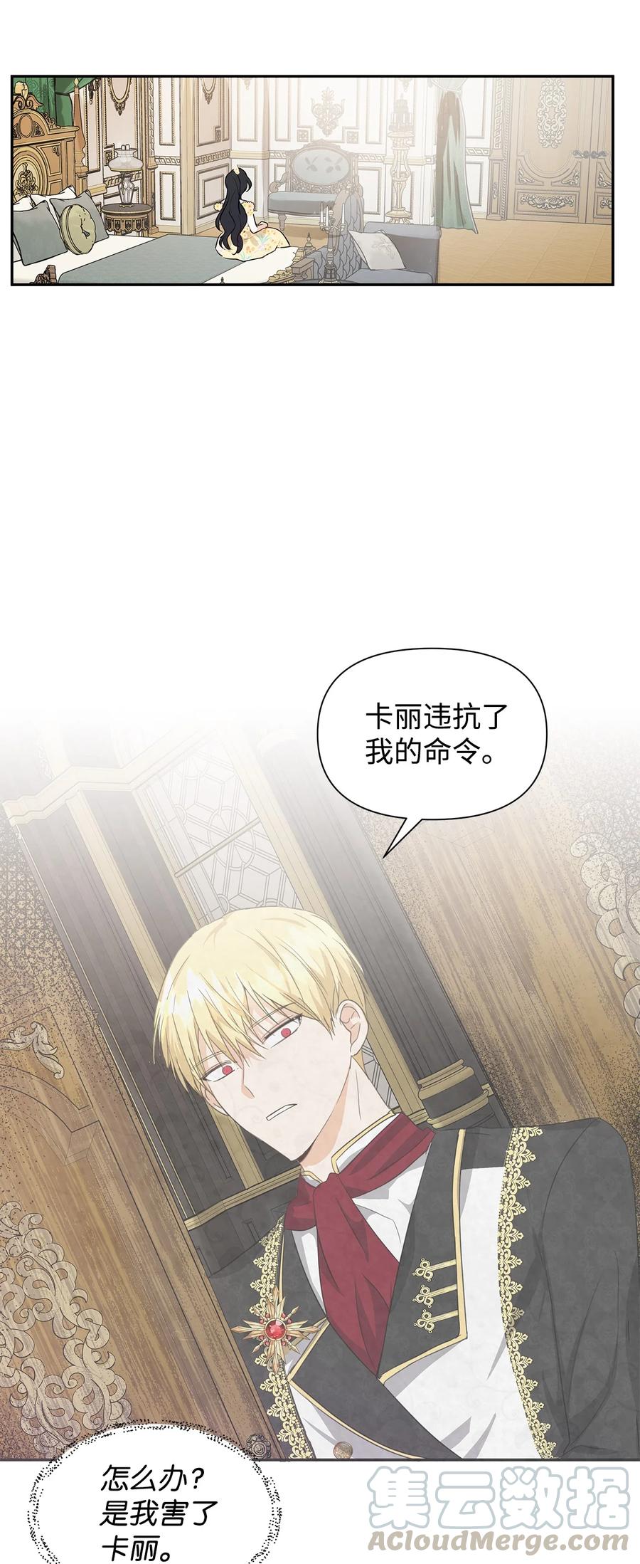 07 骚乱3