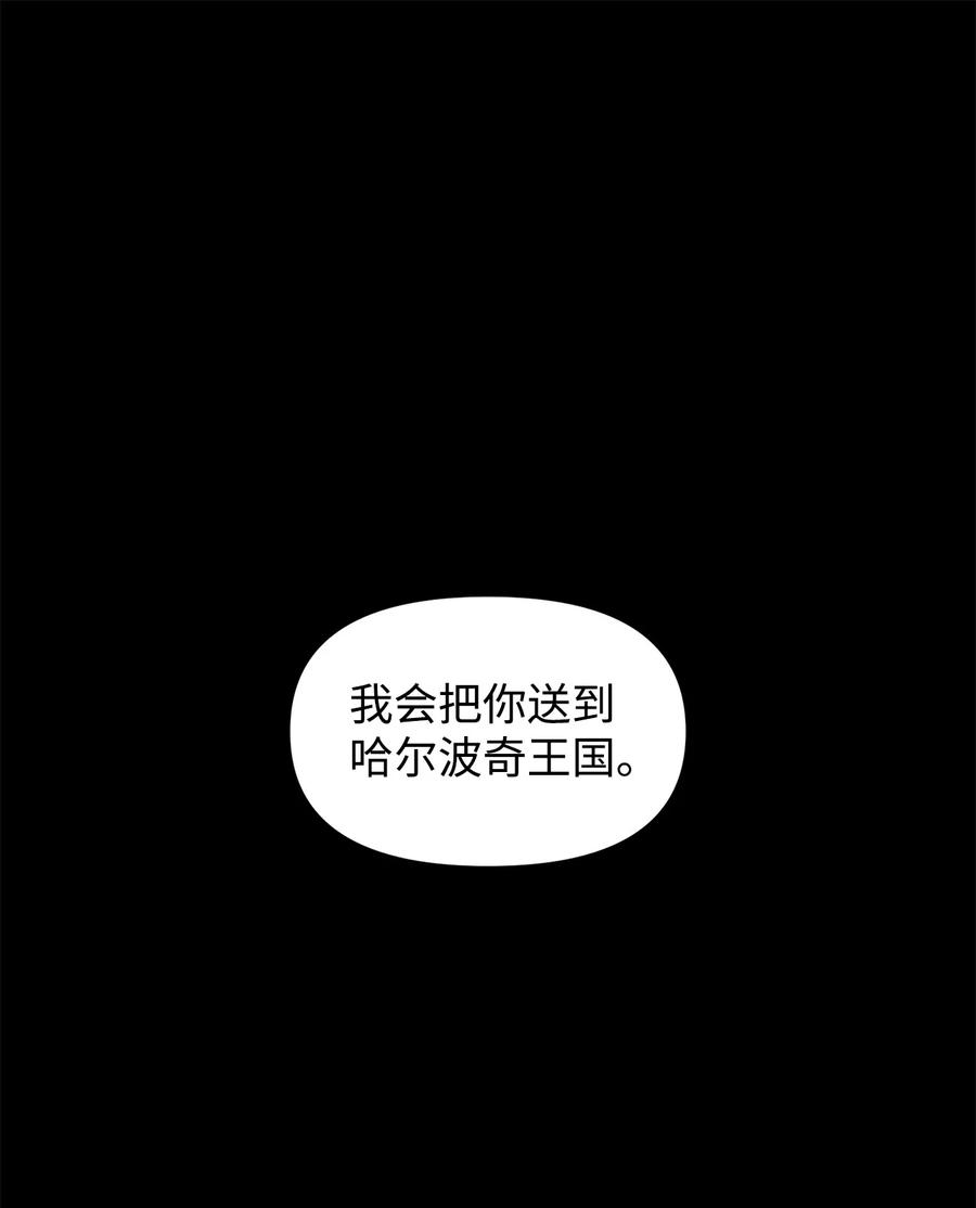 02 令人生畏2