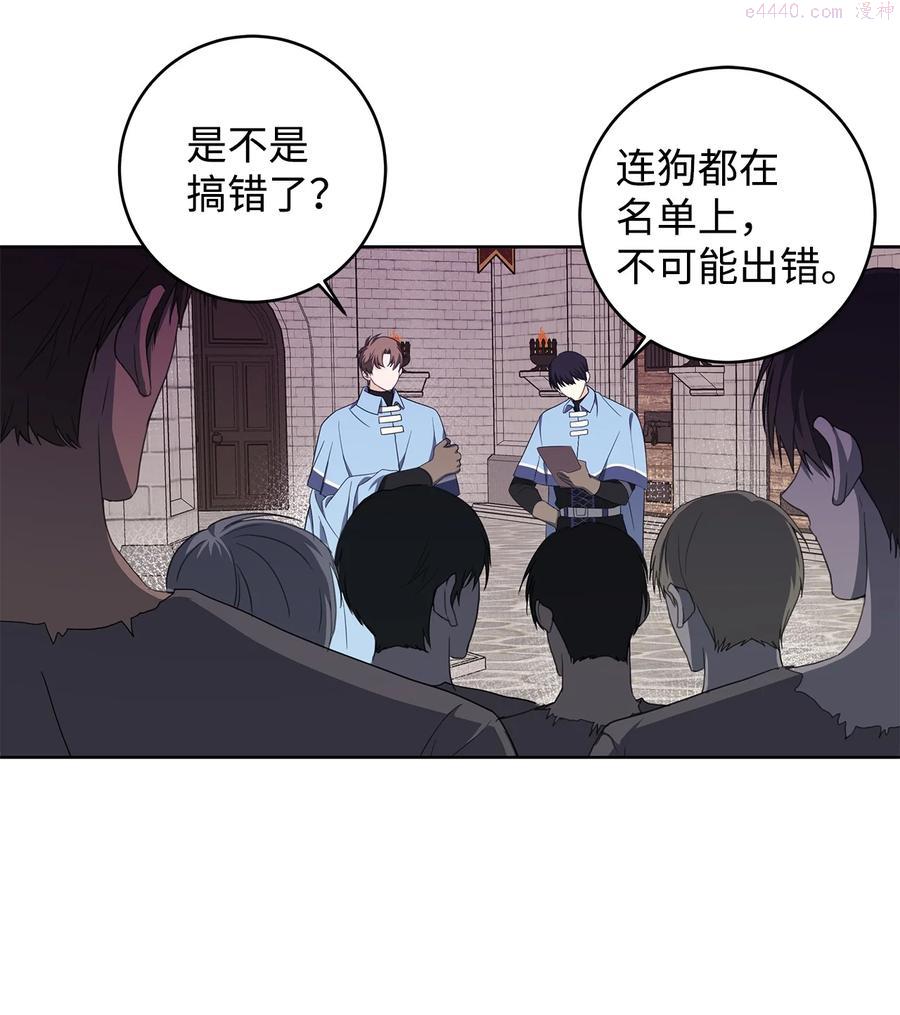 33 你的名字4