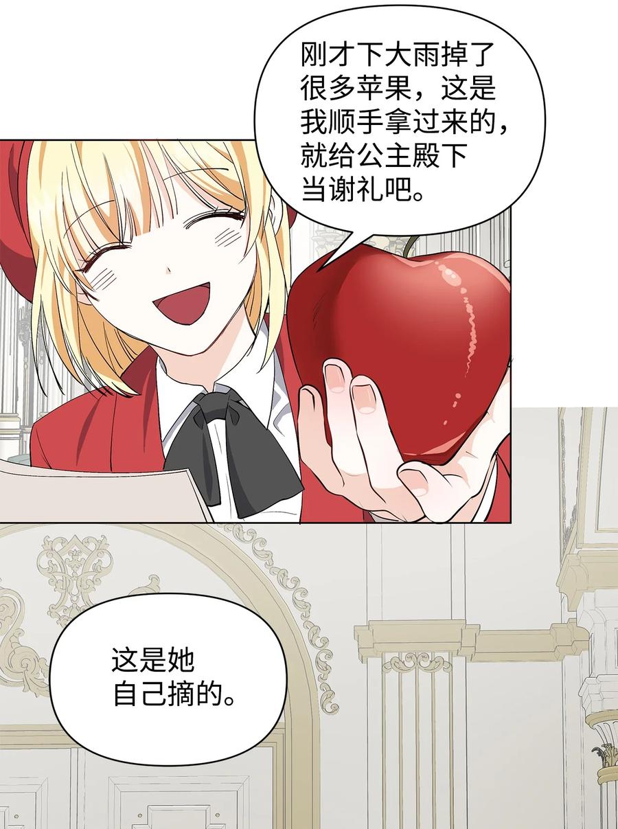12 不能相信任何人0