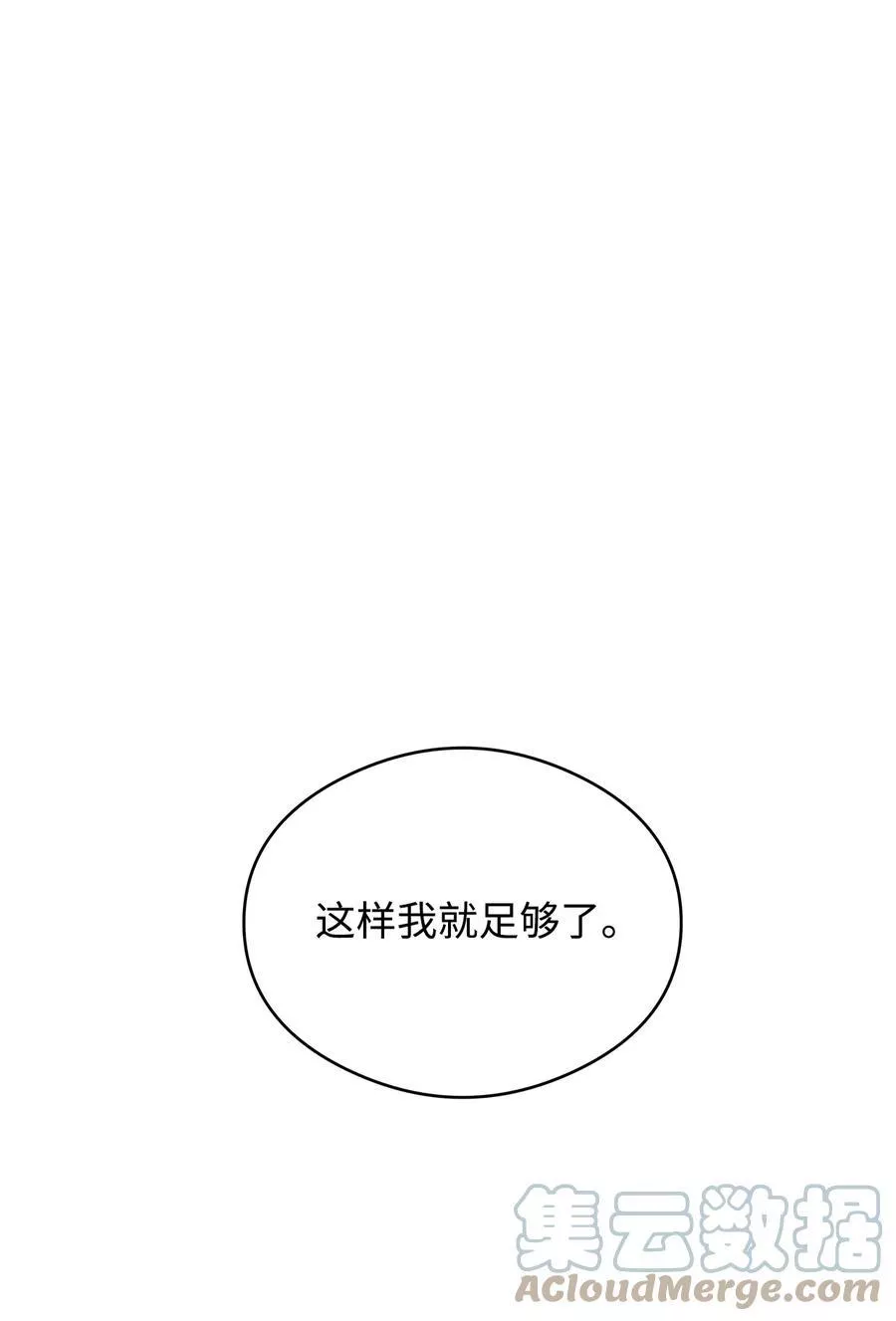 47 预言家0