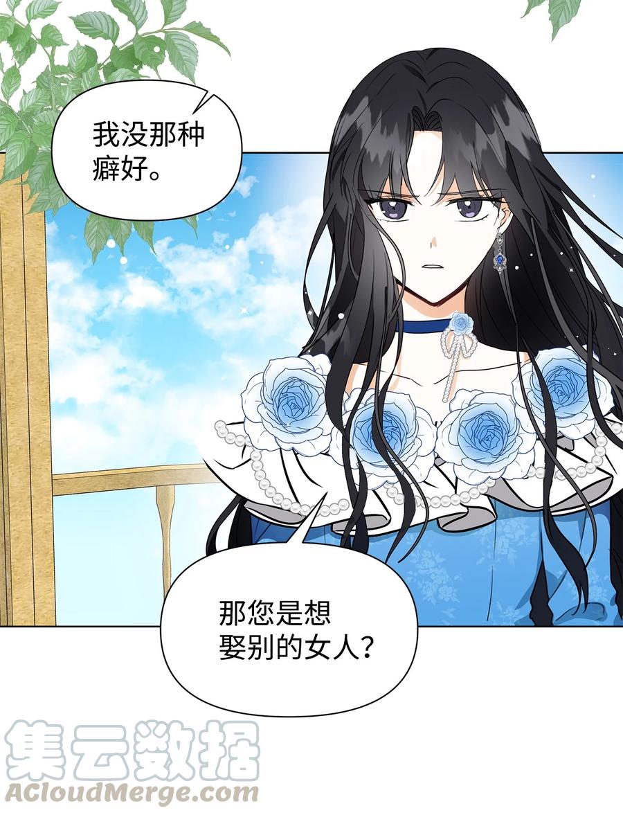 04 心甘情愿3
