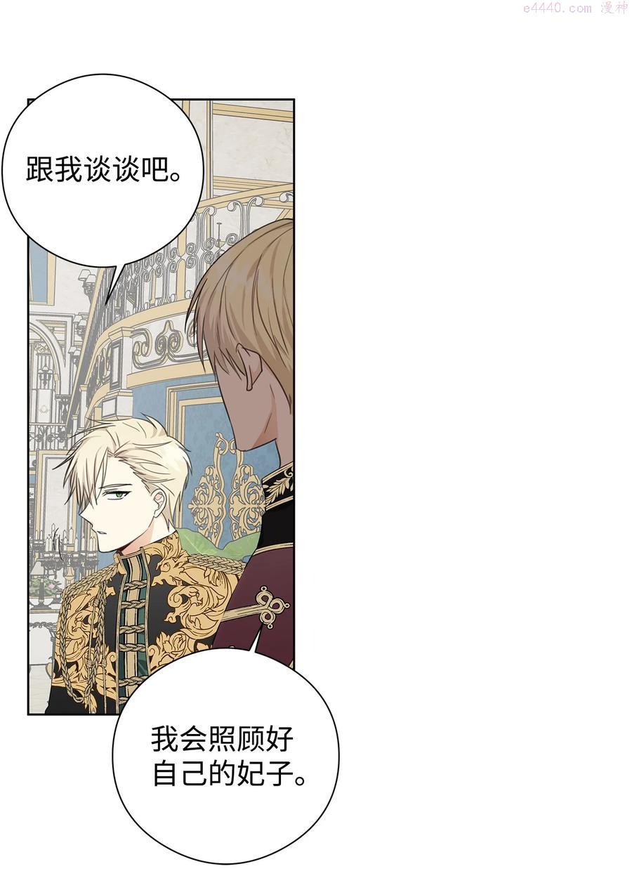 29 回宫0