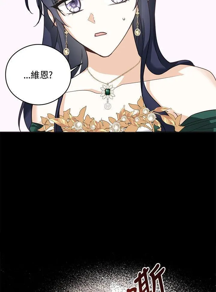 第51话3