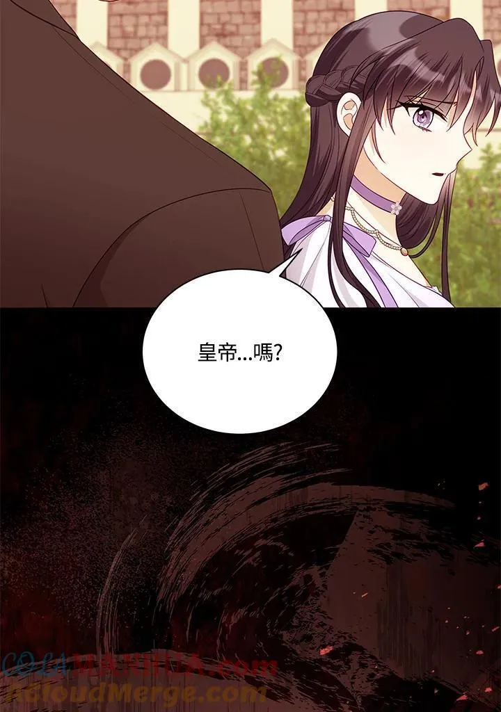 第66话4