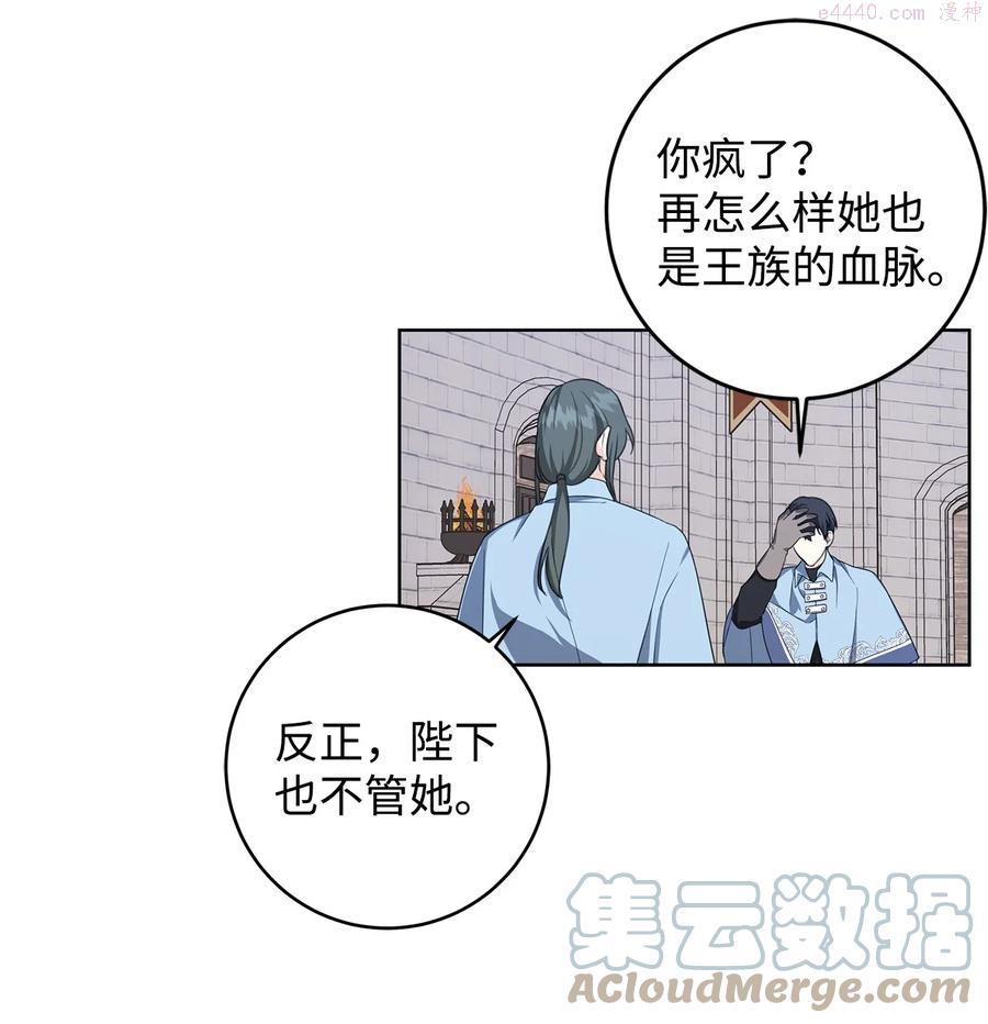 33 你的名字4