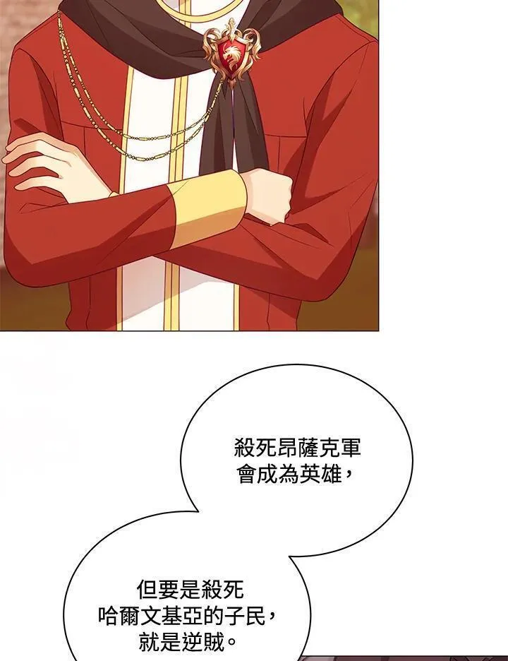 第66话1